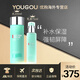 碧歐泉（BIOTHERM）男士三套裝新水動(dòng)力保濕護膚提亮男士套盒禮盒生日禮物 男士水動(dòng)力乳液+爽膚水