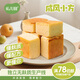 佑兒圓戚風小方160g兒童營養(yǎng)早餐代餐 獨立無麩質(zhì)生產(chǎn)線贈嬰幼兒輔食譜 紅棗味（3粒裝）160g