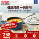 特福（Tefal）奶鍋星陶系列一人食泡面鍋輔食鍋陶瓷覆面燃氣電磁爐通用復底