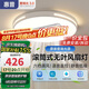 惠普普瑞護(hù)眼led吸頂燈無葉風(fēng)扇燈智能客廳臥室簡約中山燈具包安裝