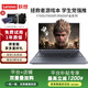 聯(lián)想（Lenovo)拯救者15.6寸Y7000/R9000P高刷電競游戲本i73060二手筆記本電腦 95新⑤i7-7700H 1050電競游戲r720 高配16G內(nèi)存+512G固態(tài)
