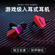 達(dá)爾優(yōu) EH728pro入耳式耳機(jī)耳麥游戲電競(jìng)吃雞耳機(jī)手機(jī)接口不出汗不熱手游耳機(jī)有線宿舍可插拔麥克風(fēng) 黑紅【3.5mm接口】
