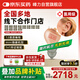 峰力 PHONAK 老年人電腦編程耳內(nèi)式12頻段IF助聽器云圖/新桑巴50右耳