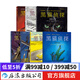 【黑貓偵探任選】黑貓偵探1-7冊套裝  暌違8年 喵星族硬漢偵探漫畫書籍 后浪漫漫畫 后浪正版 黑貓偵探1-7冊