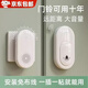 皓梵潔無(wú)線(xiàn)門(mén)鈴家用免插電電子辦公室按鈴遠程遙控老人呼叫器發(fā)聲報警器 常用配置呼家人 1響鈴+按鈕