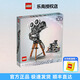 樂高（LEGO）迪士尼系列兒童女孩益智拼裝積木模型兒童玩具生日禮物家居飾品 43230華特·迪士尼攝影機