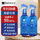 滿(mǎn)婷（MANTING）除螨噴液220ml*2瓶除螨噴霧劑去螨蟲(chóng)床上免洗嬰兒寵物貓狗