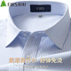 杉杉【柔滑莫代爾】短袖襯衫男夏季新款休閑商務(wù)免燙襯衣 藍色條紋 40
