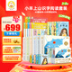 小羊上山分級閱讀第123456級全套兒童繪本3-6歲幼兒園推薦0-3歲寶寶睡前故事書啟蒙早教圖書小班學前識字語言漢語讀物 【一套買全】小羊上山分級讀物1-6級套餐包