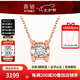 喜鉆18K金鉆石項(xiàng)鏈女經(jīng)典牛頭款鉆石吊墜鎖骨鏈送女友生日禮物 紅18K金23分IJ色-鏈長45CM