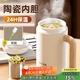 cica陶瓷內(nèi)膽泡茶保溫杯女316不銹鋼辦公室茶水分離杯七夕情人節(jié)禮物 白色460ml（帶杯刷+陶瓷內(nèi)膽）