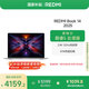 小米筆記本電腦【國家補貼20%】紅米 REDMI Book 14 2025輕薄本辦公本高性能英特爾酷睿Core5-220H新品