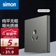 西蒙（SIMON）開關插座面板 M3系列熒光灰色五孔插座帶開關USB 86型墻壁電源 三孔空調插座（16A）