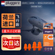 PLUGGERZ荷蘭進(jìn)口降噪耳塞高鐵航空專(zhuān)用飛行減壓抗壓降噪防耳痛成人款