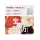 樂純 寶寶草莓香蕉酸奶80g*4
