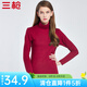 三槍（THREEGUN）打底衫女士簡(jiǎn)約貼身彈力維耐寒薄款加暖舒適兩翻領(lǐng)女打底衫 香檳紅 M