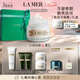 海藍(lán)之謎（LA MER）奇跡冷凝霜60ml緊致面霜護(hù)膚品套裝化妝品禮盒七夕情人節(jié)生日禮物