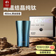 特美刻（TOMIC）純鈦水杯家用辦公室可樂杯戶外冰啤馬克杯情侶杯子男女禮盒裝禮物