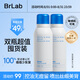 BRLAB后背祛痘噴霧胸前胸口除螨去痘水楊酸背粒消99ml*2瓶
