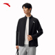 安踏行政夾克丨加絨外套男裝春季新款商務(wù)通勤立領(lǐng)休閑外套防潑水上衣