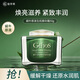 姬存希蝸牛原液生機精華霜女士護膚品保濕補水提亮膚色50g 節日送禮