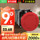 施耐德電氣急停按鈕開關(guān) XB2B 紅色 金屬 按鈕 XB2BS542C 40mm蘑菇頭