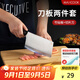 美廚（maxcook）砧板菜板案板 竹砧板菜刀切片刀水果刀二件套MCD4475