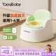taoqibaby兒童馬桶坐便器男女寶寶小馬桶嬰幼兒專(zhuān)用訓練便盆家用尿盆