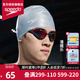 速比濤（Speedo） 硅膠泳帽舒適長發(fā)防水男女士成人硅膠加厚游泳帽專業(yè)游泳裝備 銀白色【潘展樂同款】