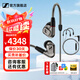 森海塞爾（Sennheiser）IE300/IE200/IE600/IE900 有線耳機旗艦級HiFi音樂高保真動圈入耳式耳掛耳塞超寬換能器 ie系列 IE600+森海塞爾帶麥MMCX線