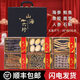 海參禮盒裝干海參鮑魚肉厚海鮮孕婦海產(chǎn)干貨山珍海味生鮮送禮 套餐三【山海6珍】黑色禮盒款