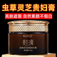 酷格蟲(chóng)草靈芝貴婦膏素顏霜遮瑕保濕補水提亮膚色改善皮膚暗沉妝養合一 2瓶裝【優(yōu)惠裝】妝養合一