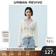 UR2025秋季新款女裝休閑田園風(fēng)碎花系帶V領(lǐng)針織開衫UYL950072 米黃印花 M