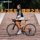 百琦百琦探索007彎把全地形公路自行車瓜車鋁合金車架活力橙XS