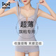 貓人塑身連體衣女旗袍專用強(qiáng)力收小肚子收腹提臀塑形束腰瘦身美體