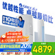 格力（GREE）3匹 天儀新1級能效變頻 客廳空調立式柜機 格力省電空調KFR-72LW/(72504)FNhAa-B1 家電國家補貼