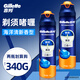 吉列（Gillette） 剃須泡沫啫喱檸檬薄荷男士剃須海洋啫喱刮胡膏 鋒隱致順海洋啫喱170g（2瓶裝）