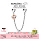 潘多拉（PANDORA）心形家庭刻字安全鏈串飾飾品配件diy串珠七夕情人節(jié)禮物送女友 1 50 mm