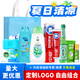 防暑降溫套裝夏令清涼用品員工福利高溫慰問實用日用品勞防用品 6號套裝