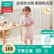 全棉時(shí)代純棉新生嬰兒水光棉短袖連體衣服滿(mǎn)月寶寶春夏 潛底世界 80碼