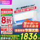 華凌空調(diào) 大2匹掛機(jī) 新一級(jí)能效變頻冷暖  客廳復(fù)式掛機(jī) 智能互聯(lián)整機(jī)質(zhì)保6年 以舊換新 2匹 一級(jí)能效 【8折】超省電MAX