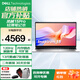 戴爾（DELL）筆記本電腦靈越15Pro3530/DC15250輕薄本15.6英寸超極本學(xué)習(xí)游戲商務(wù)AIPC超薄本 i7-1355U 銳炬xe顯卡120HZ高刷 【99%客戶選擇】32G內(nèi)存 1TB固