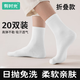 有時光一次性襪子男女士日拋中高筒旅游透氣出差用品必備神器丟丟襪20雙