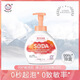 白貓天然蘇打泡沫洗潔精400g 除菌去異味去油污 低溫易溶解溫和無(wú)刺激