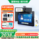 讀書郎學(xué)習(xí)機(jī)C28pro學(xué)生平板家教機(jī)早教機(jī)小學(xué)初中高中同步學(xué)習(xí)機(jī) 護(hù)眼屏AI智能語音11英寸記憶寶學(xué)習(xí) 全新升級(jí)C28pro【14G+256G】