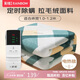 彩虹單人自動斷電智能定時除螨拉毛絨電熱毯電褥子1.8*1.0米