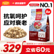 麥富迪凍干狗糧 超肉粒凍干雙拼糧 通用型老年犬12kg