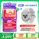 三星 Samsung【國家補貼】Watch Ultra 智能手表/eSIM通話/運動手表/電話手表 47mm 鈦瓷白  男女表