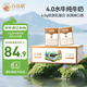 百菲酪水牛純牛奶4.0g乳蛋白寶寶愛喝 200ml*20盒/箱 送禮禮盒裝