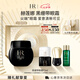 赫蓮娜HR黑繃帶霜眼霜15ml抗皺緊致護膚品化妝品七夕情人節(jié)禮物送女友